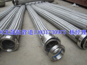 金属软管法兰连接报价指南与优质厂家选择